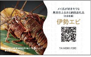 メイ氏の名刺(裏面)