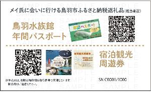 メイ氏の名刺C(裏面)