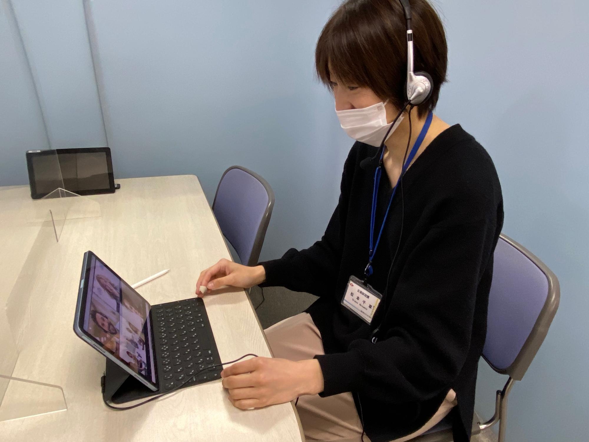 オンライン相談の様子