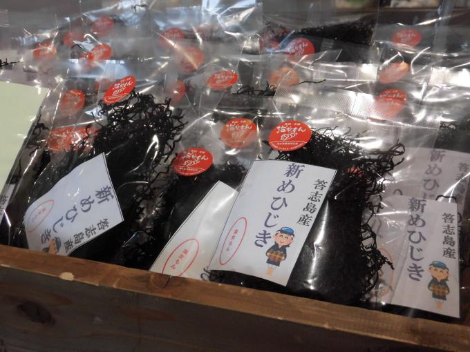 「海女もん」のロゴマークがついた商品、新めひじきが袋に入って多数置かれている様子の写真