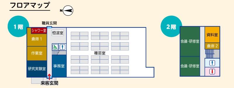 研究所施設1階2階の間取り図です。