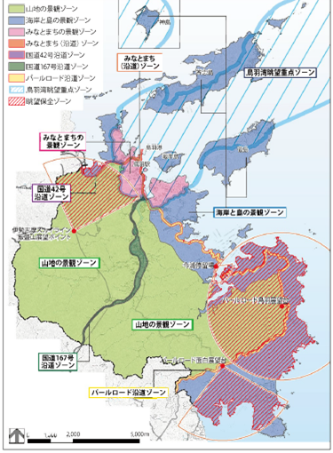 景観計画区域1