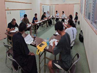 会議