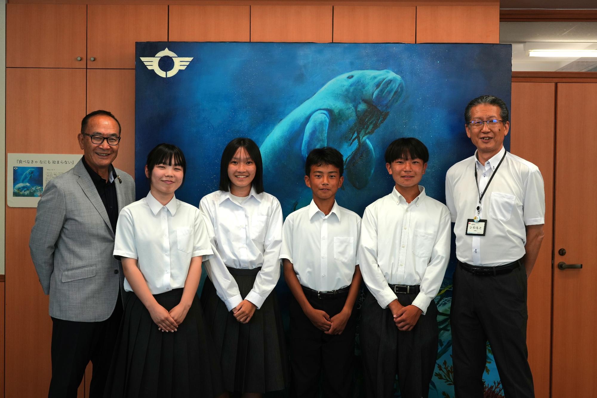 中学生をパラオ共和国へ派遣!