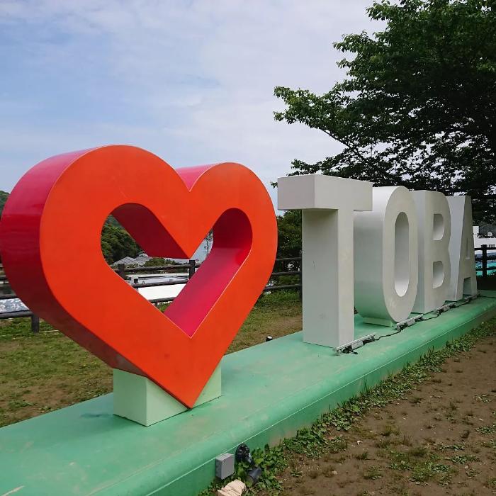 城山公園の♡TOBA