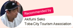 Recommended by Akifumi Seko. Toba City Tourism Association