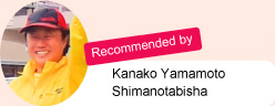 Recommended by Kanako Yamamoto. Shimanotabisha