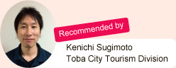 Recommended by Kenichi Sugimoto. Toba City Tourism Division