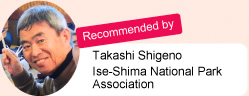 Recommended by Takasi Shigeno. Ise-Shima National Park Association