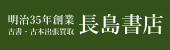 広告