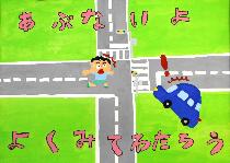 緑色の背景に十字路、横断歩道のない所を渡っている男の子、びっくりしている青い自動車が描かれています。