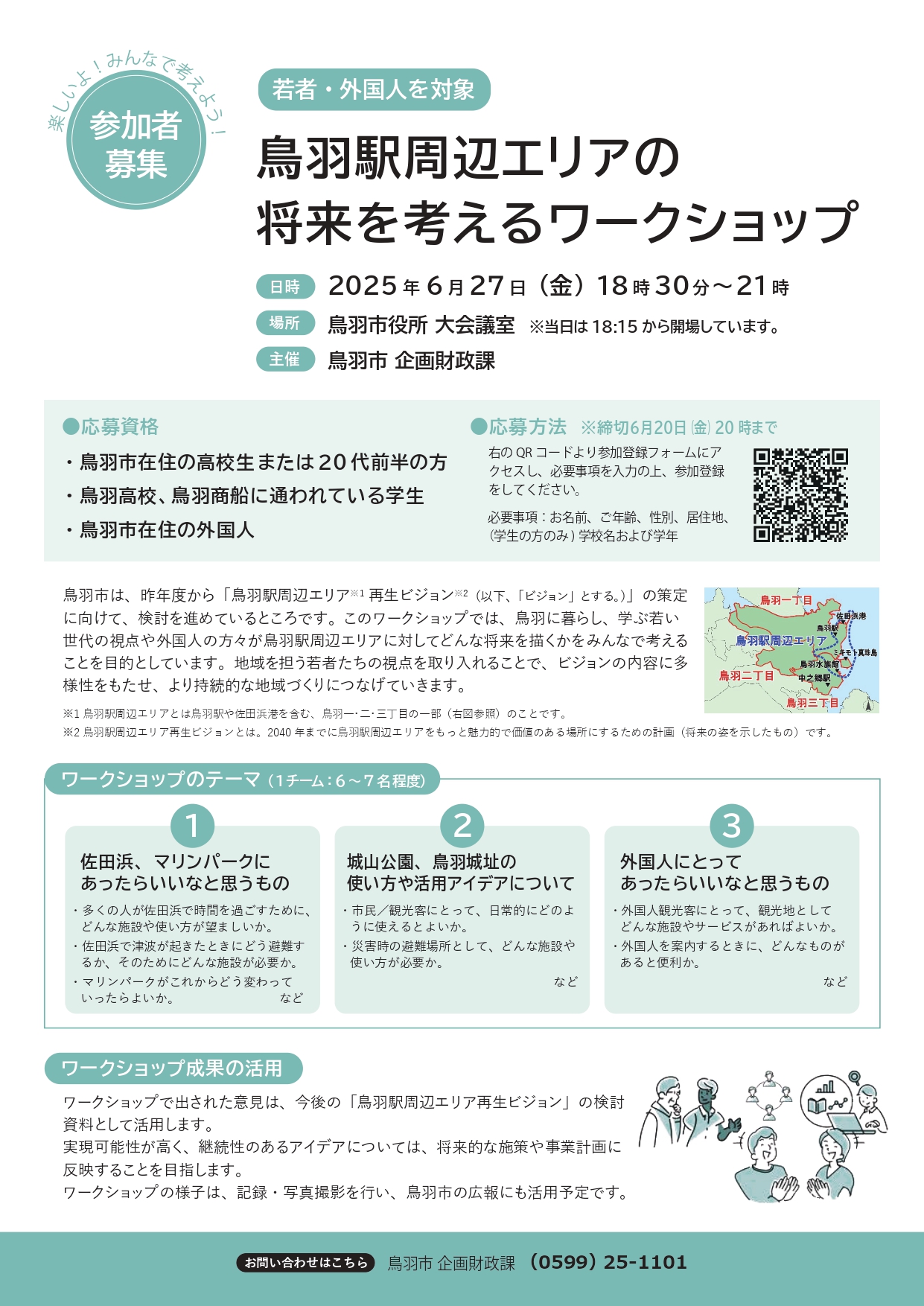 wa-kushop