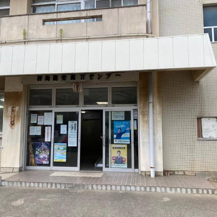 神島診療所外観