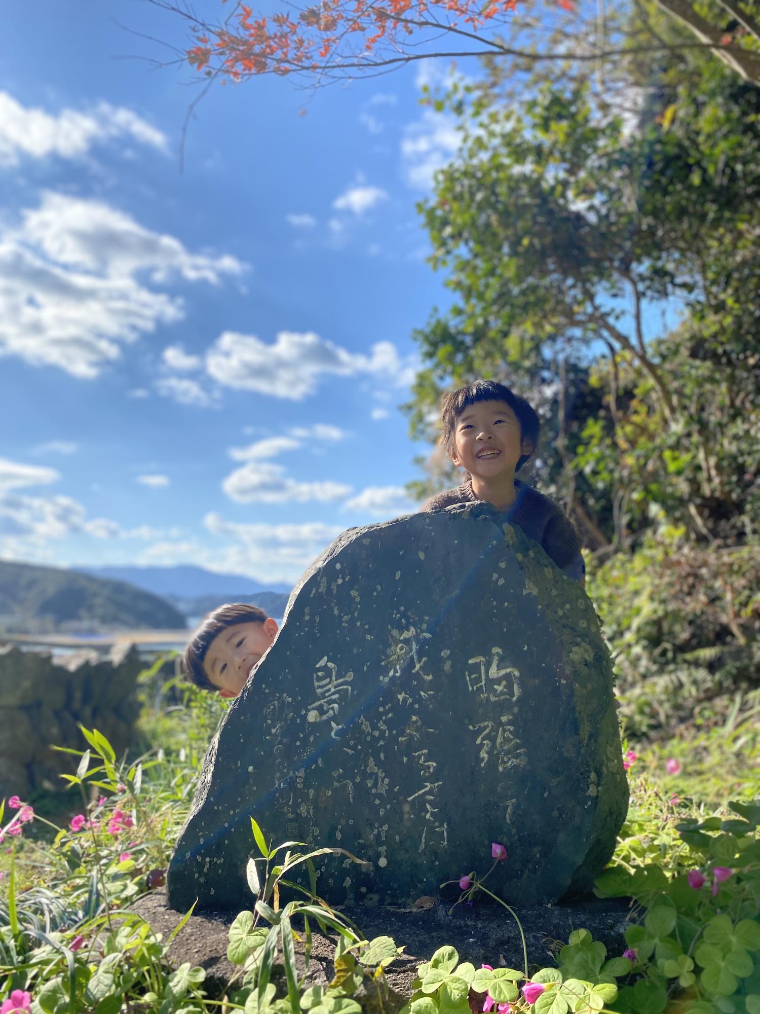 胸張って我がふるさとは島という