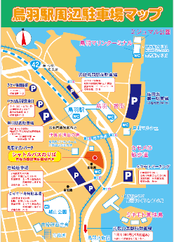 rinnzityuusyazyou