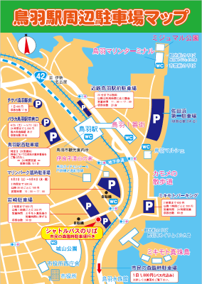 rinnzityuusyazyou