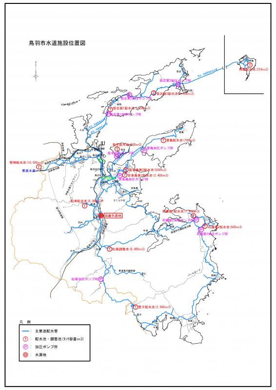 鳥羽市水道施設位置図の画像