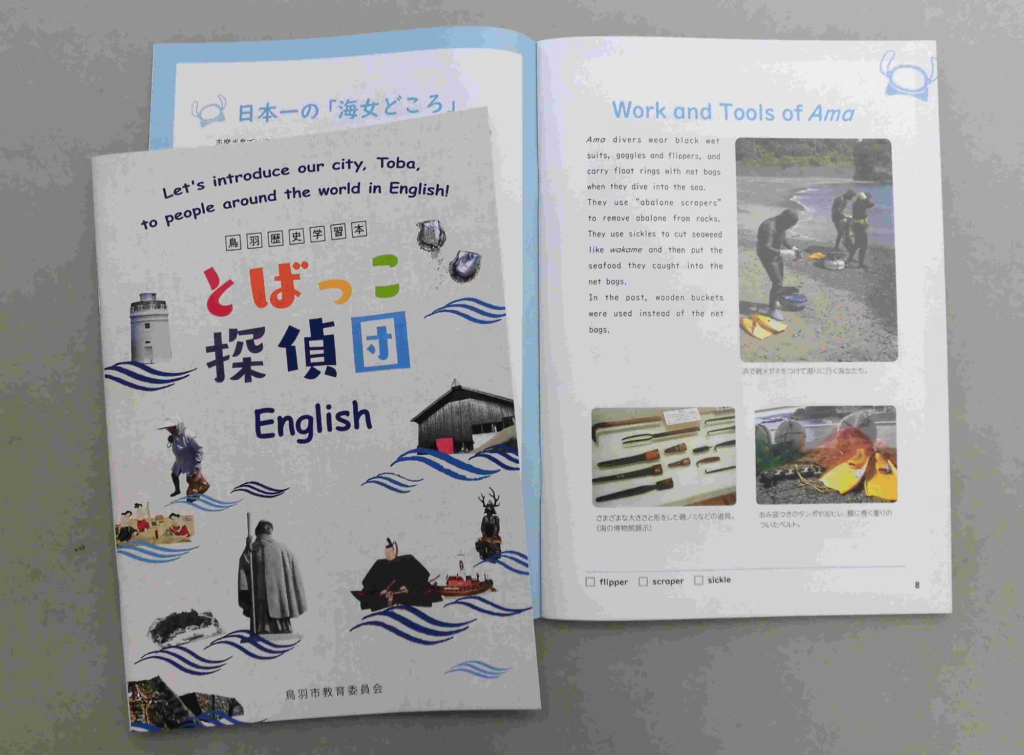 英語版表紙