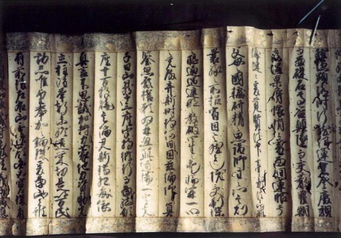 古書風の剛健で流暢な行・草書体の名文で書かれている求聞寺歓進帳（一巻）の写真画像