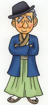 黒い帽子を被り、茶色と黄緑の袴と青い羽織りを着て腕を組んで立っている老人のイラスト