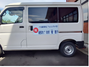 公用車ステッカー