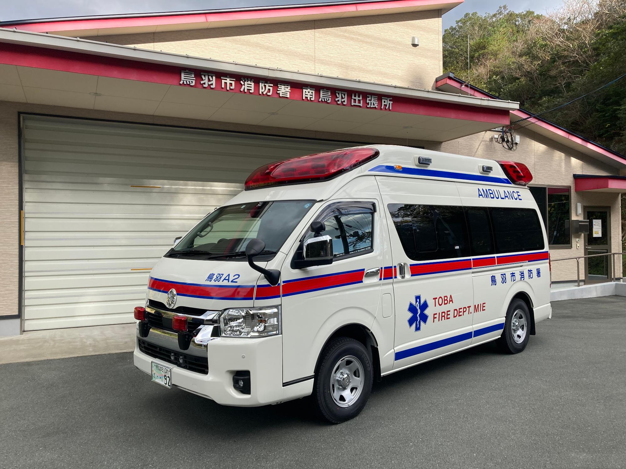 新高規格救急車2