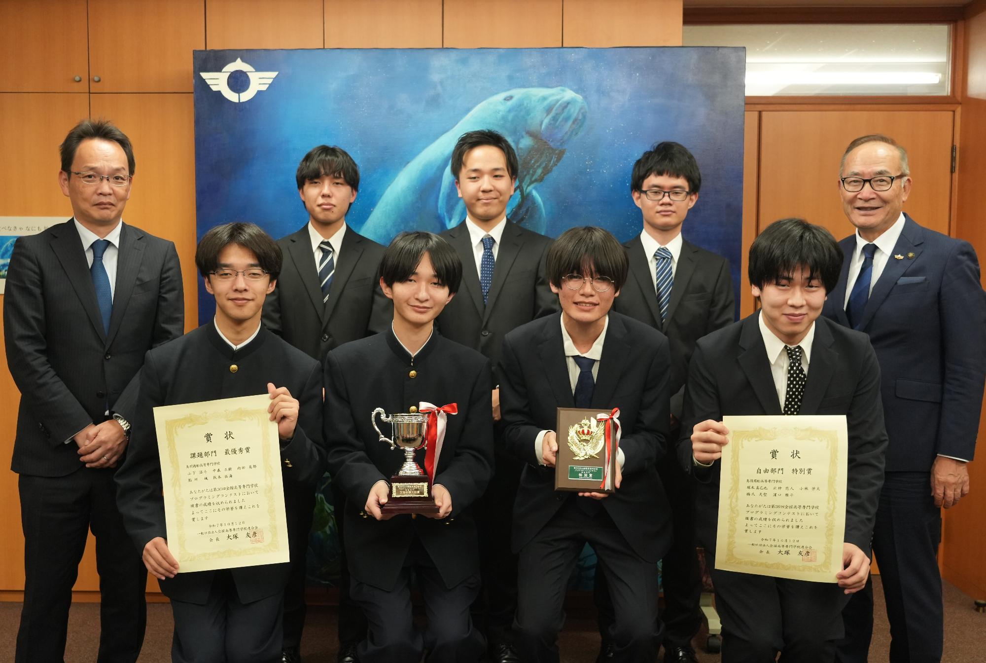 鳥羽商船高等専門学校の学生が高専プロコン受章報告