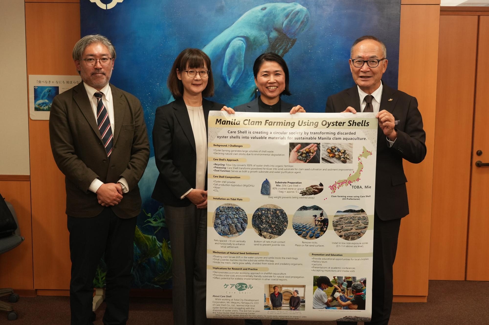 ケアシェル株式会社がポスター賞を受賞しました