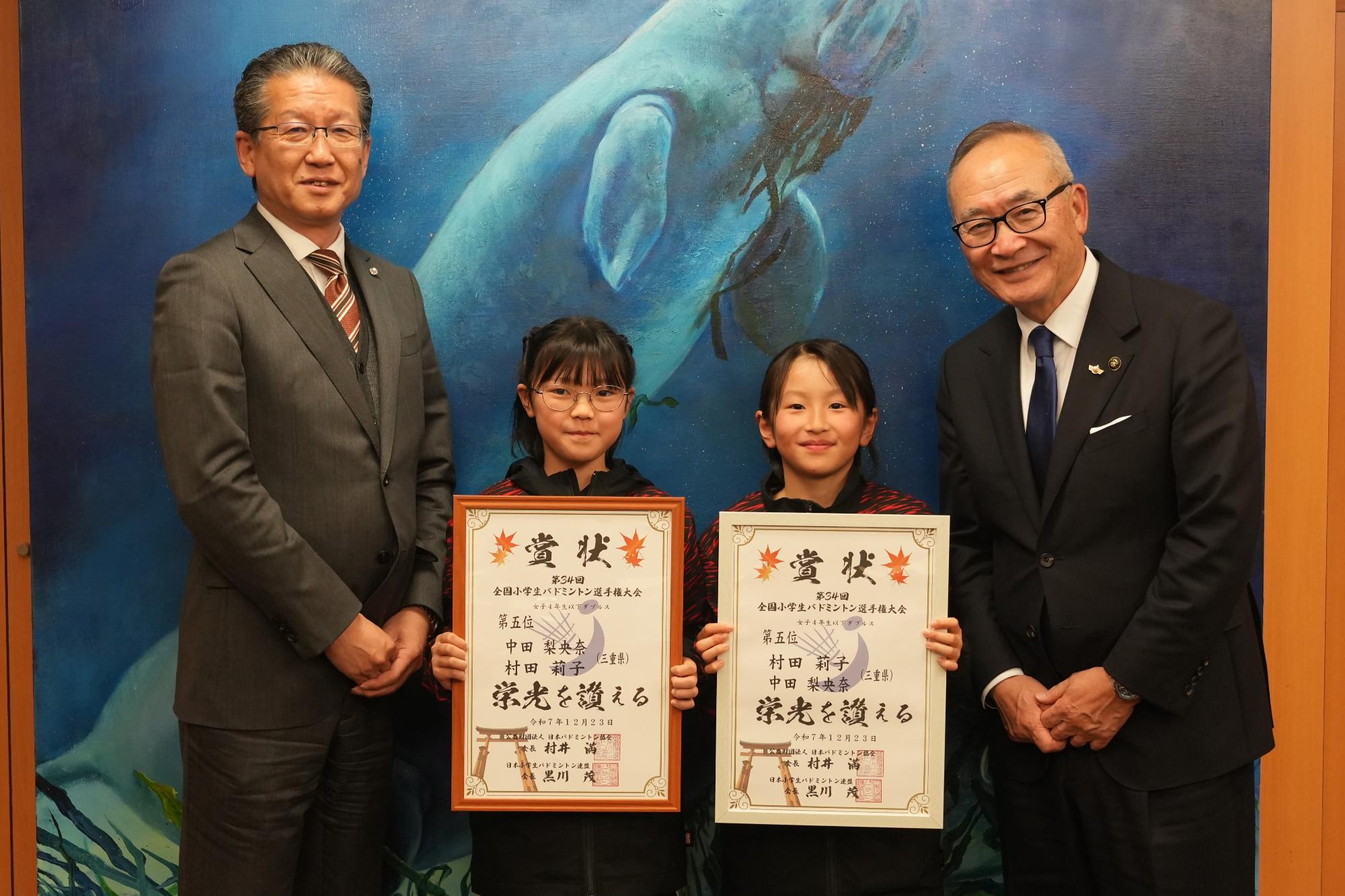 全国小学生バドミントン選手権で5位入賞！