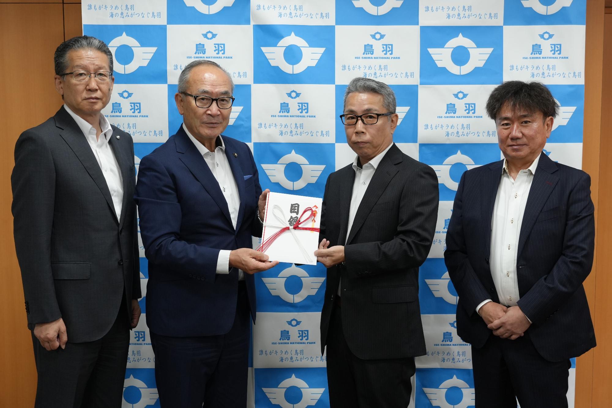 株式会社妃翔より教育費として寄附をいただきました