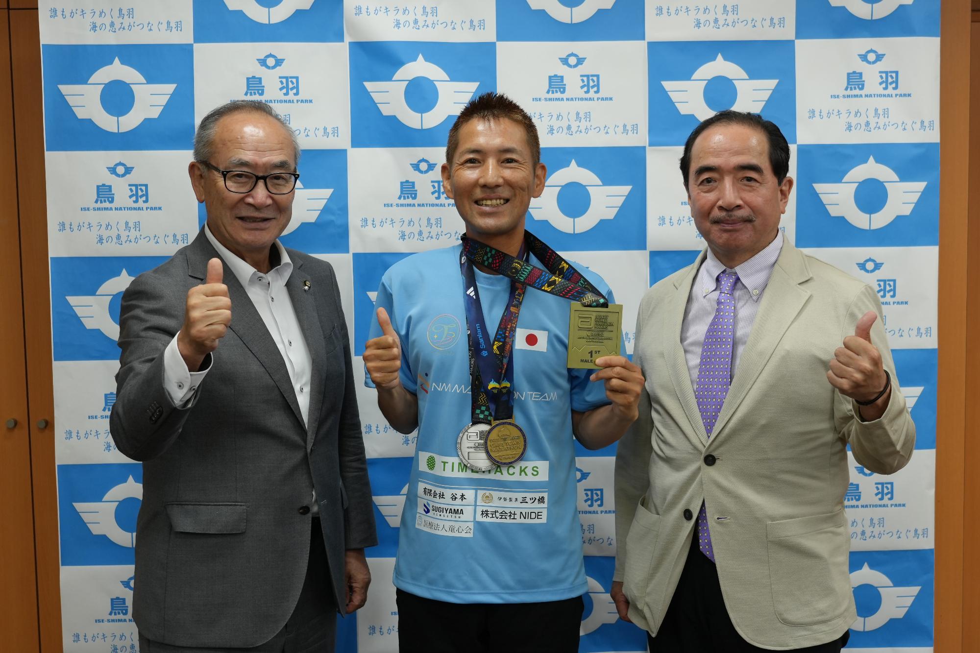 マラソンの年代別世界選手権で優勝