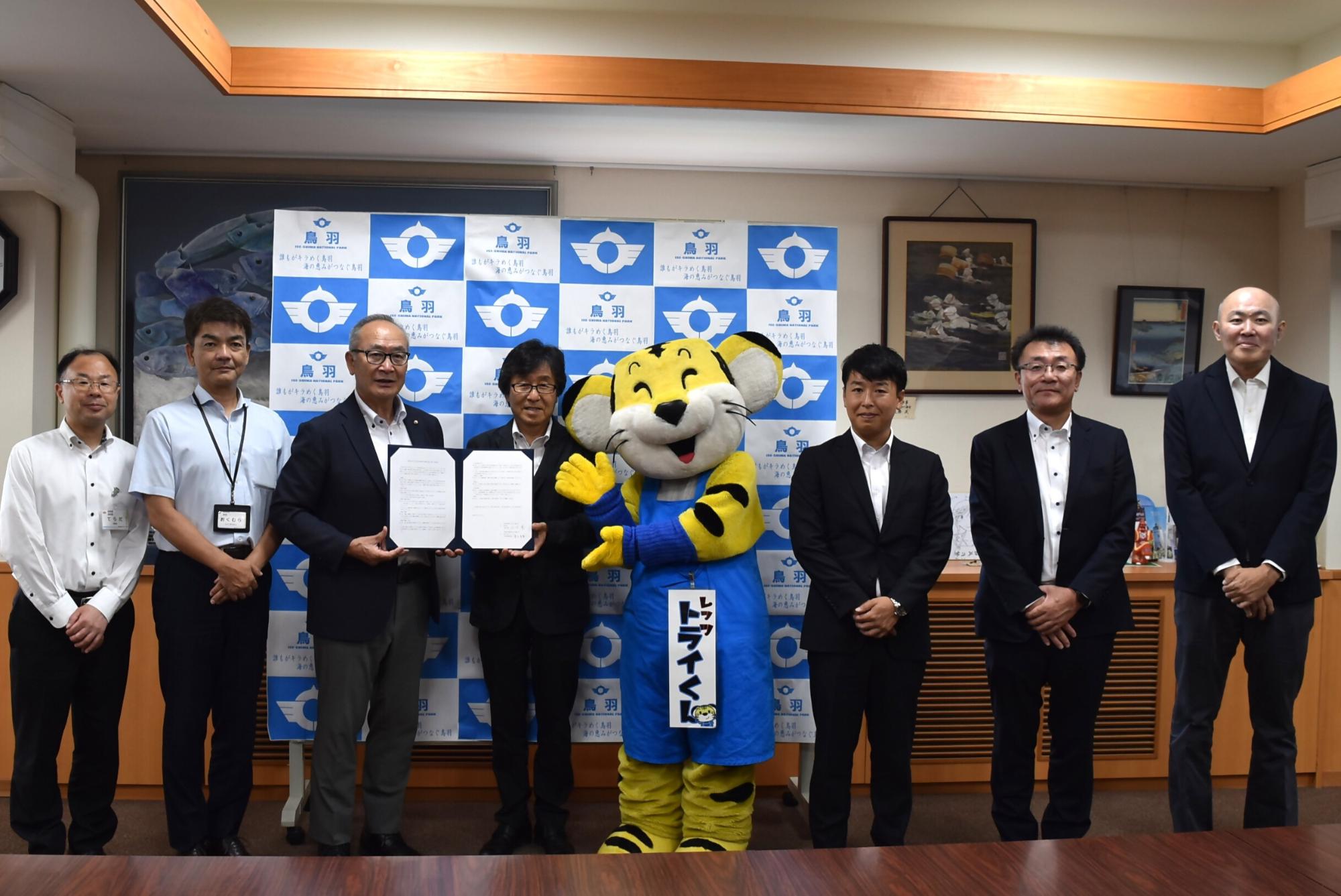 株式会社ぎゅーとらと防災協定を締結しました