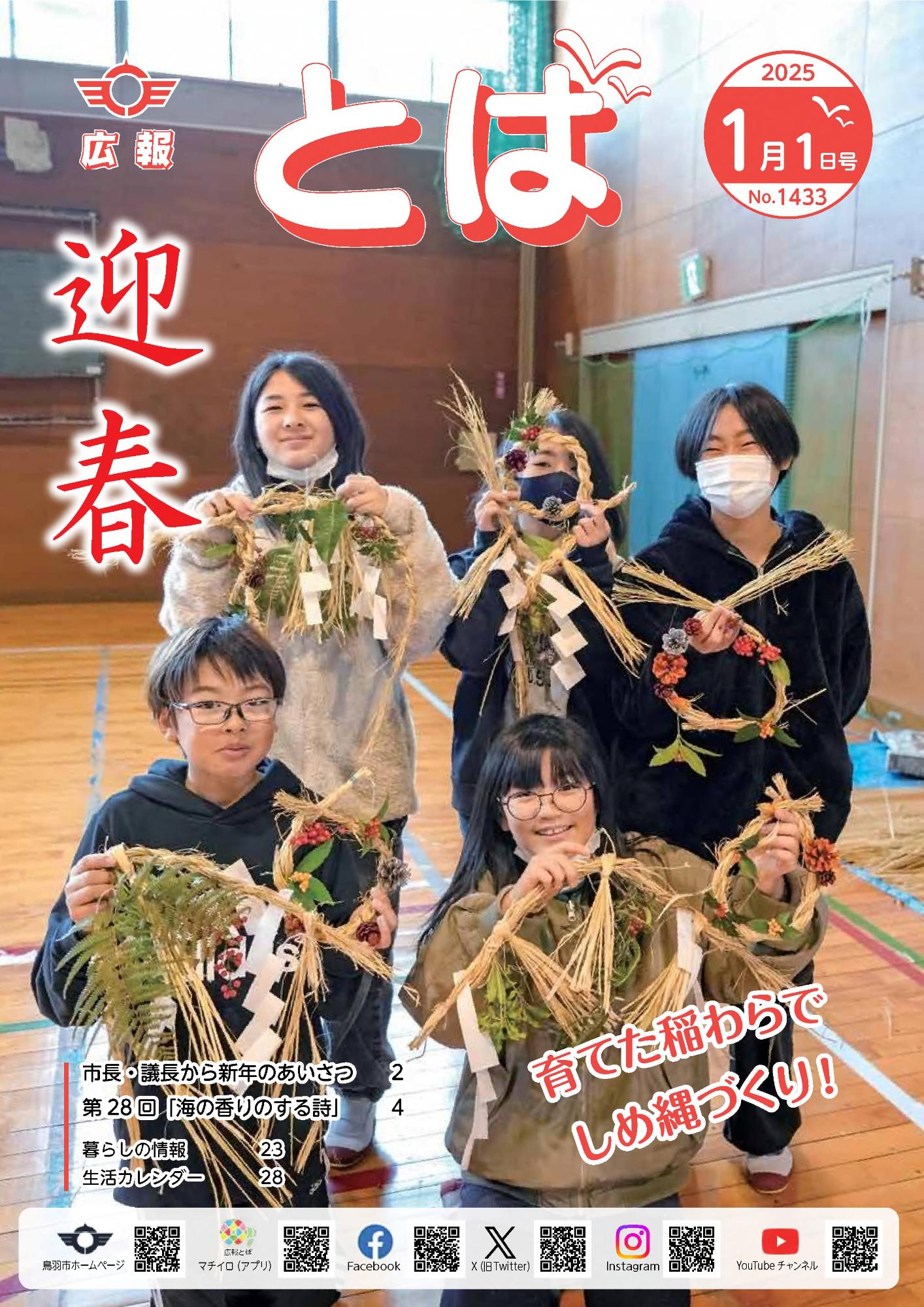 表紙