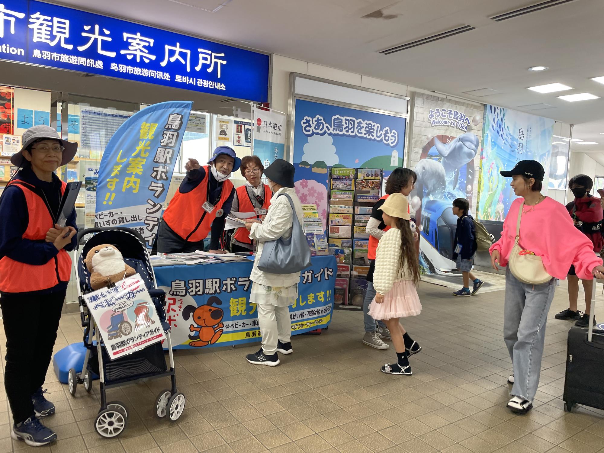 まちの話題2