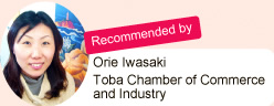 Recommended by Orie Iwasaki. Toba Chamber of Commerce and Industry